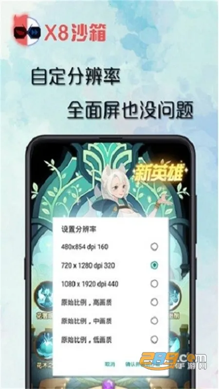 X8ɳ()v0.7.6.4.21-64cn Ѱ