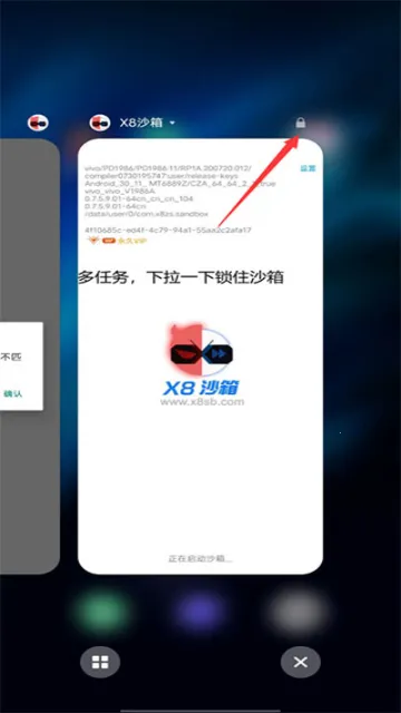 X8ɳ()v0.7.6.4.21-64cn Ѱ