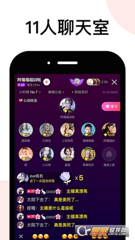 LesPark(Ů罻ƽ̨)v9.6.62 ٷ