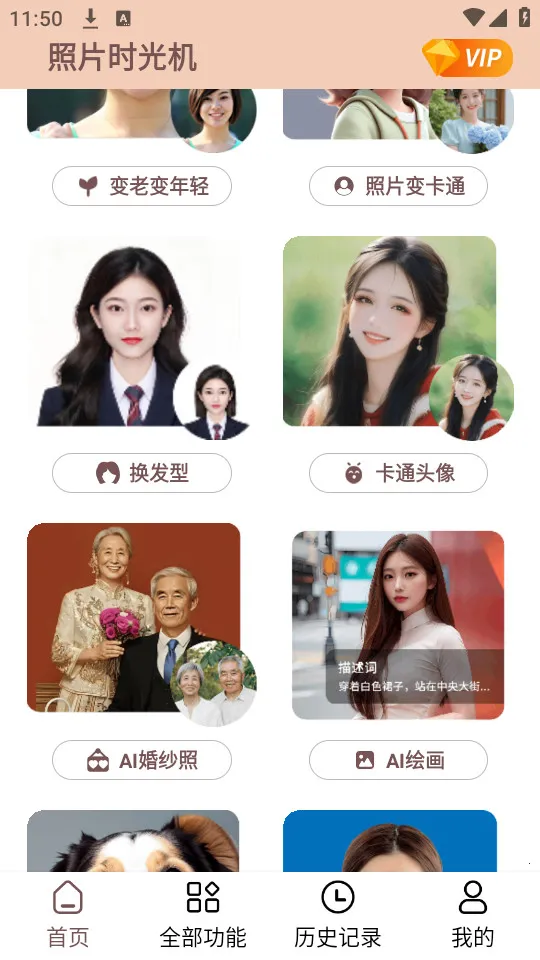 Ƭʱ2025ٷ°汾v1.1.5 ֻ