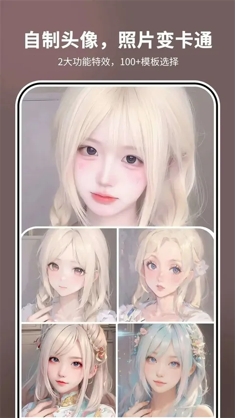 Ƭʱ2025ٷ°汾v1.1.5 ֻ