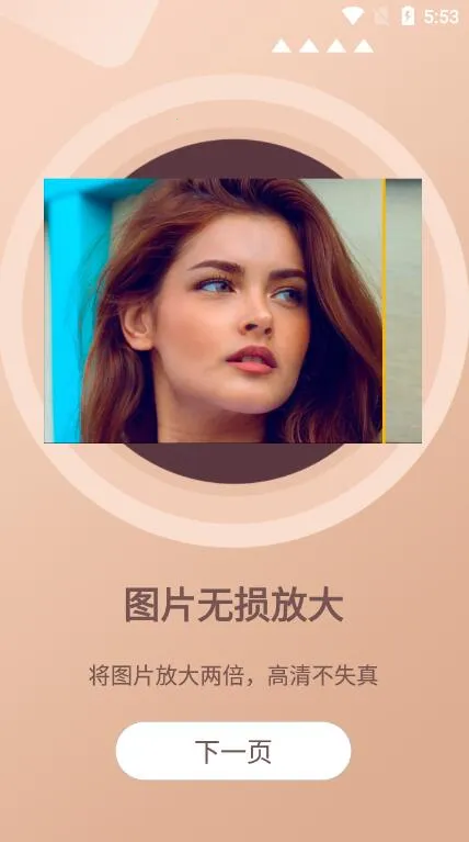 Ƭʱ2025ٷ°汾v1.1.5 ֻ