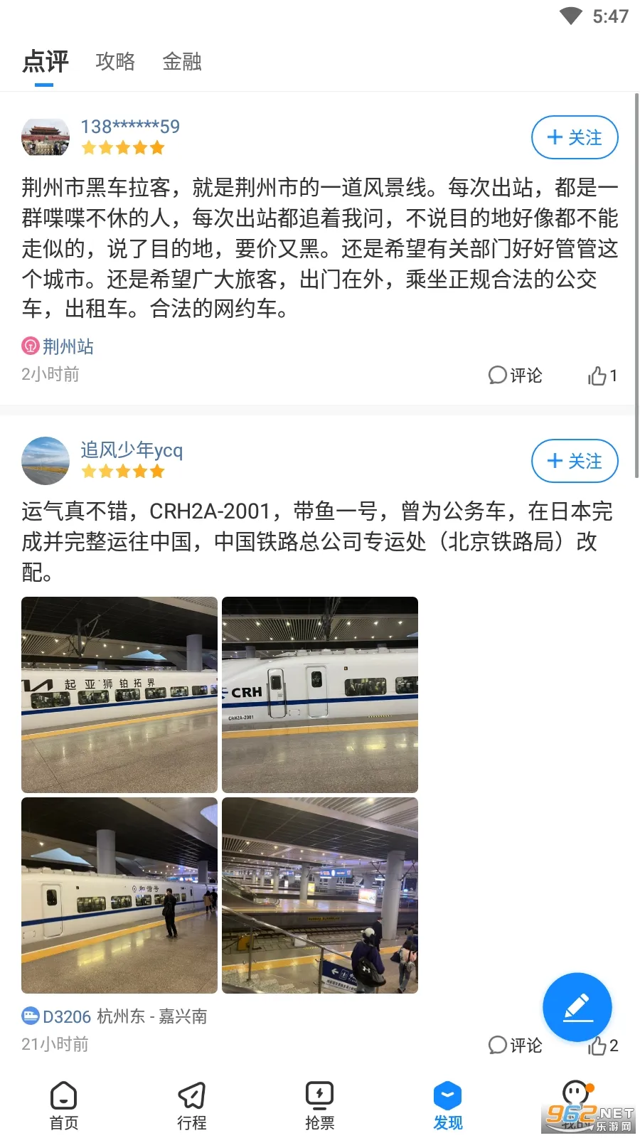 ܼ2025°汾v8.9.0.1 ֻ