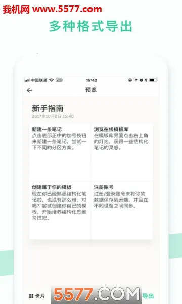 ӱʼ(ʼǼ¼)v1.5.7 ׿