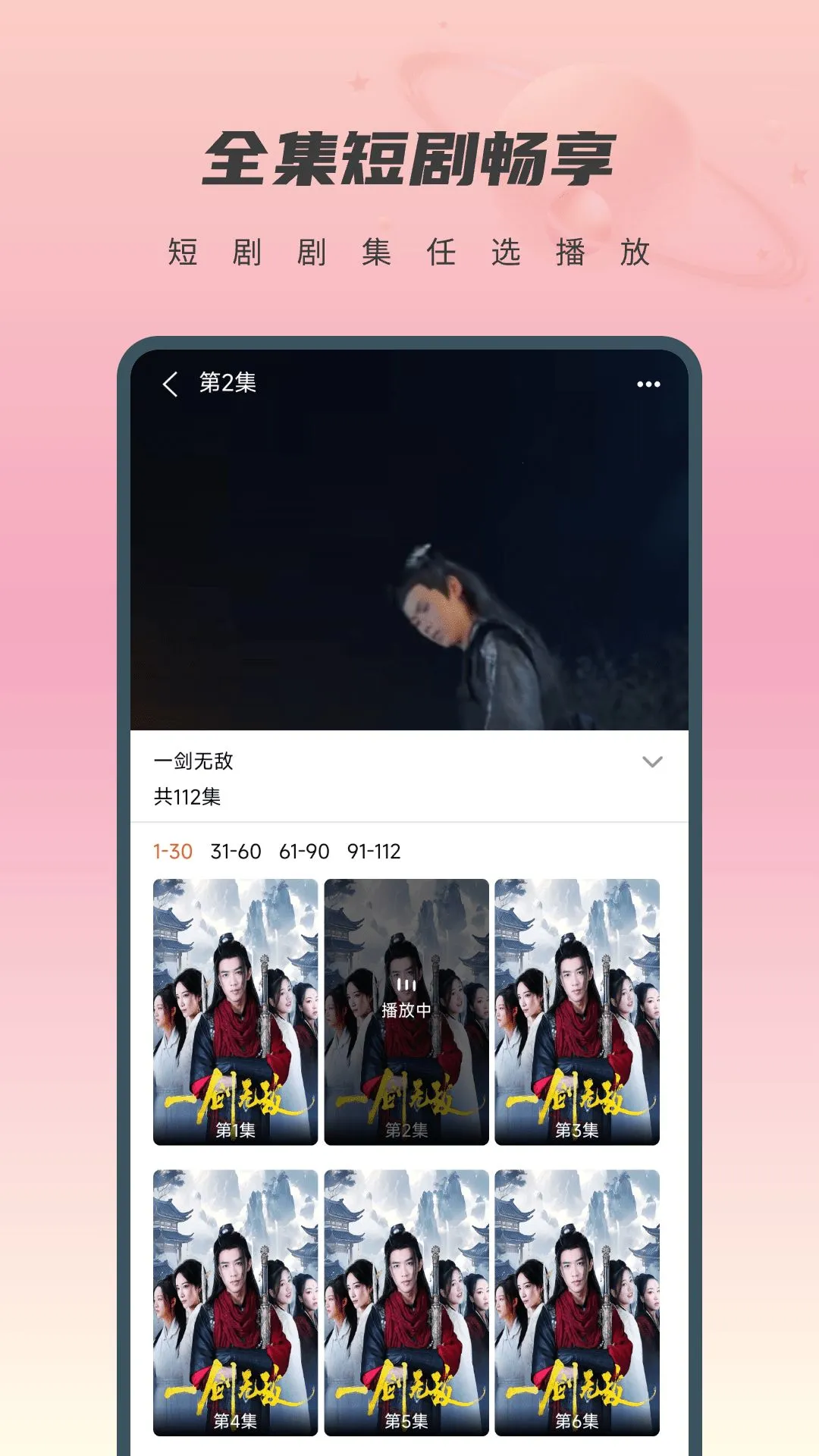 Ѷ̾һ(̾粥)v1.0 ׿