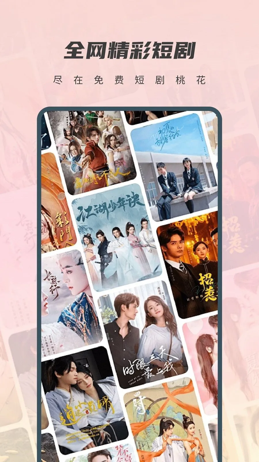 Ѷ̾һ(̾粥)v1.0 ׿