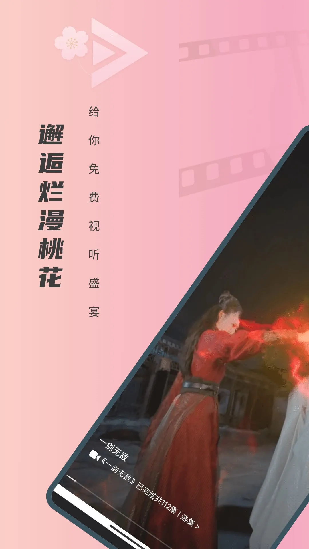 Ѷ̾һ(̾粥)v1.0 ׿