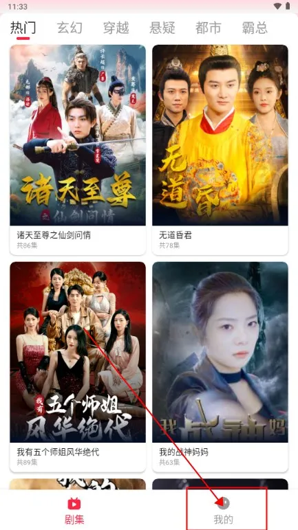 喜乐短剧(短剧观看平台) 喜乐短剧(短剧观看平台)