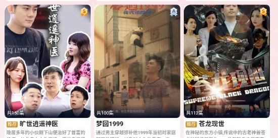 喜乐短剧(短剧观看平台) 喜乐短剧(短剧观看平台)