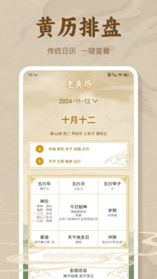 陈抟2025最新版本 陈抟2025最新版本