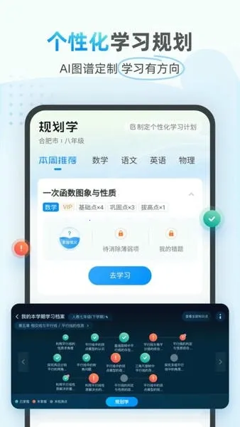 Сӥѧ2025ٷv1.0.1655 ֻ