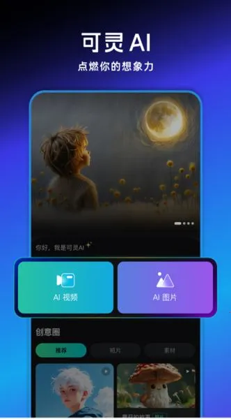 aiƵɹ߰׿ֻv2.8.10.212 ֻ