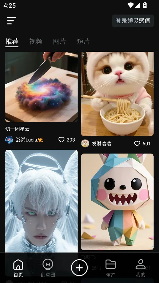 aiƵɹ߰׿ֻv2.8.10.212 ֻ