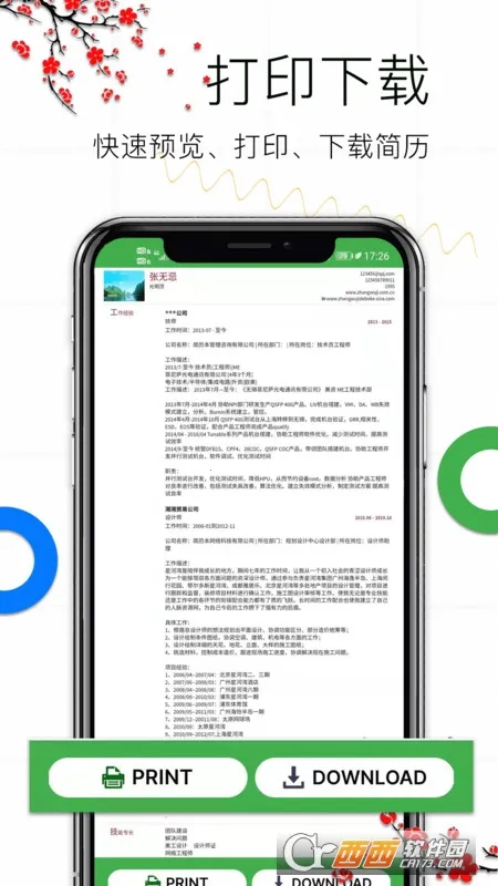 ˼2025°汾v3.1.1 Ѱ