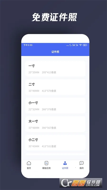 ˼2025°汾v3.1.1 Ѱ