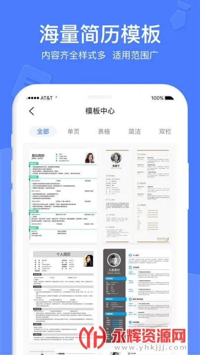 ˼2025°汾v3.1.1 Ѱ