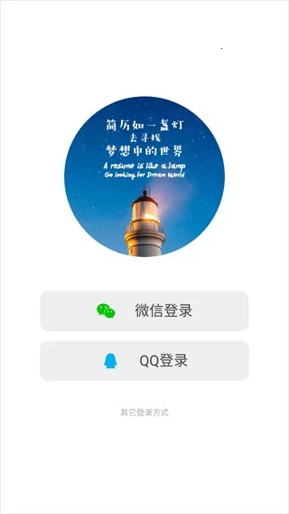 个人简历2025最新版本 个人简历2025最新版本