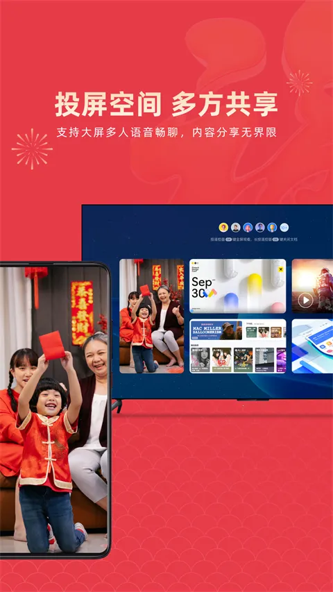 ֲͶ(Ͷȫ)v8.19.50 Ѱ