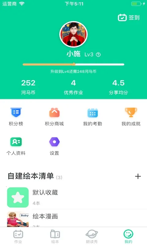 汾׿ֻv4.0.11 Ѱ
