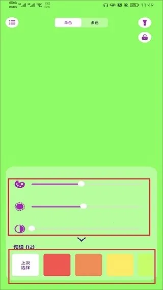 打光2025官方最新版本 打光2025官方最新版本