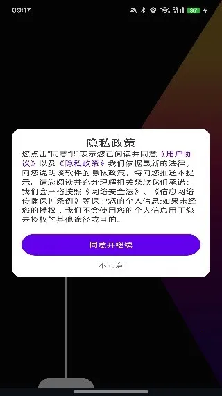 打光2025官方最新版本 打光2025官方最新版本