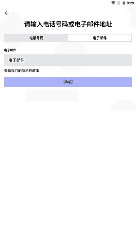 Discord2025ٷv237.13 - Stable ֻ