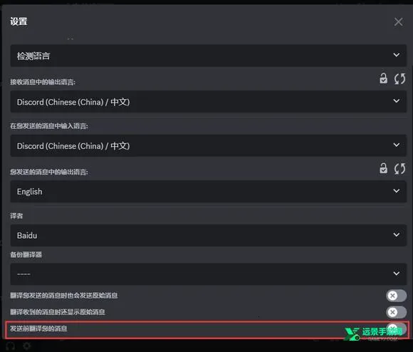 Discord2025官方正版 Discord2025官方正版