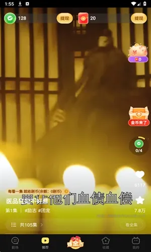 ̾(̾ۿƽ̨)v1.2.0.1 ֻ