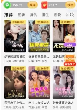 卡看短剧(短剧观看平台) 卡看短剧(短剧观看平台)