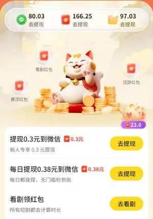 卡看短剧(短剧观看平台) 卡看短剧(短剧观看平台)