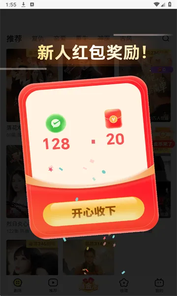 ̾(̾ۿƽ̨)v1.2.0.1 ֻ