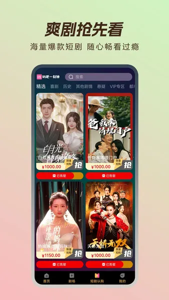 Ȱһ2025°汾v1.0.7 Ѱ