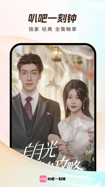 Ȱһ2025°汾v1.0.7 Ѱ