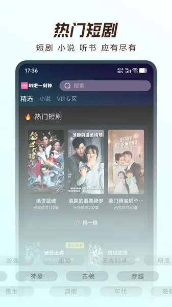 Ȱһ2025°汾v1.0.7 Ѱ