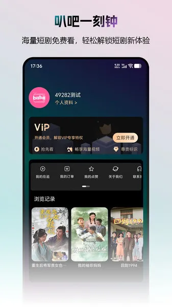 Ȱһ2025°汾v1.0.7 Ѱ