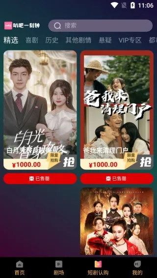 叭吧一刻钟2025最新版本 叭吧一刻钟2025最新版本