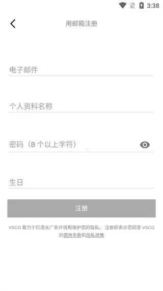 vsco相机(图片编辑软件) vsco相机(图片编辑软件)