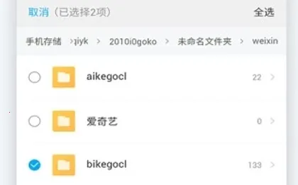 FC文件全能王(文件处理app) FC文件全能王(文件处理app)