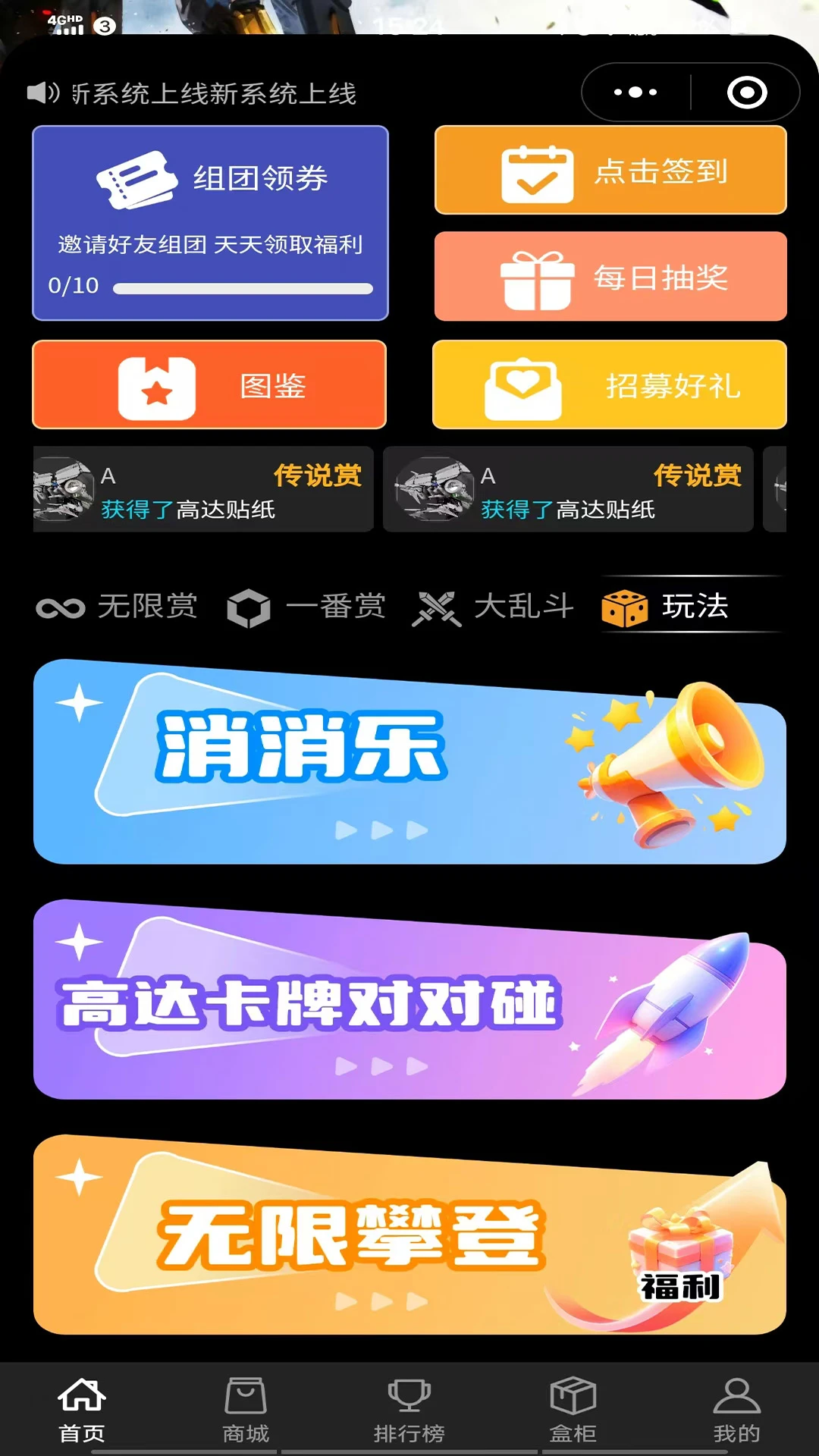 ģ(ģְ칺)v6.2.0 ٷ