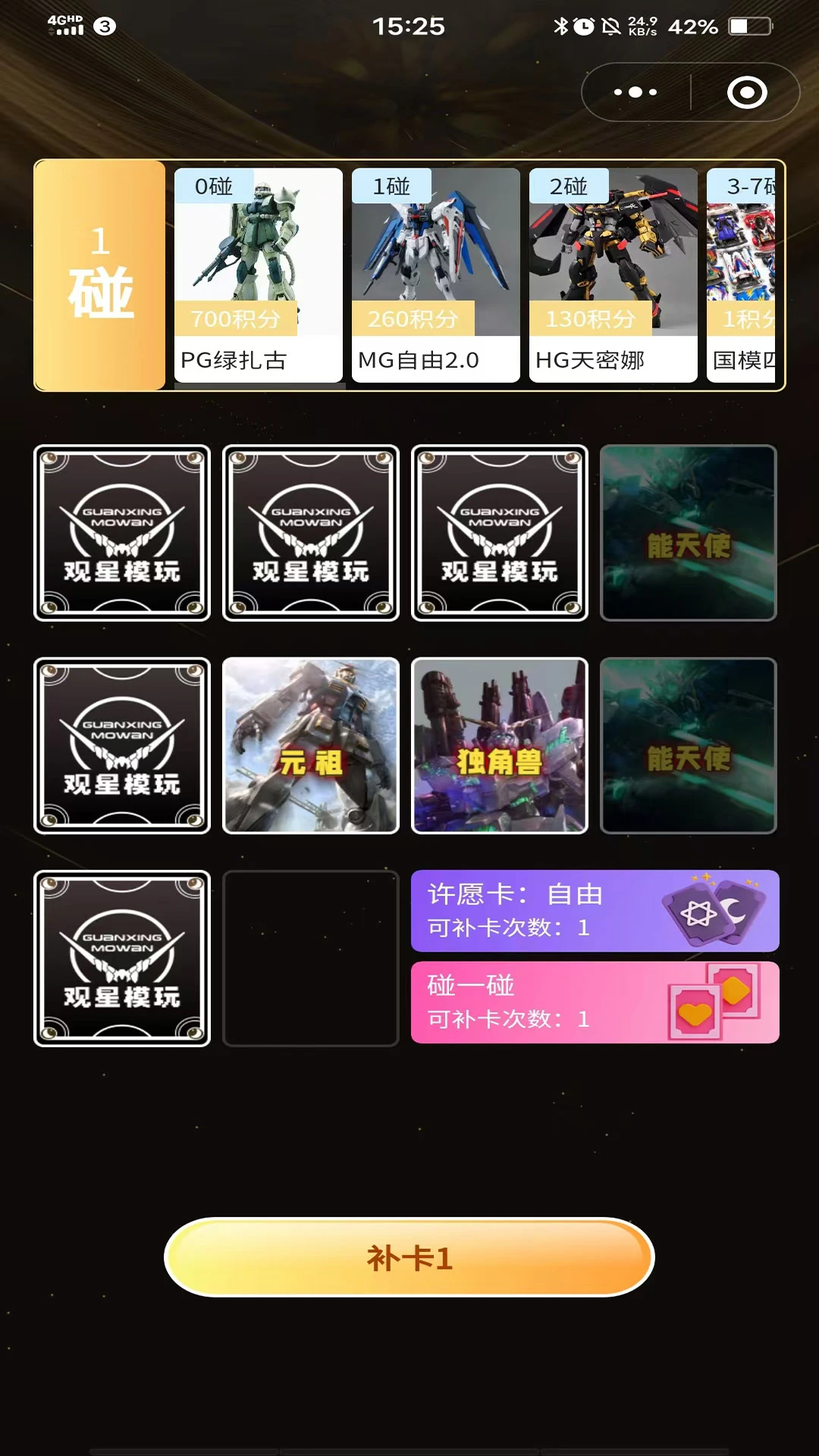 ģ(ģְ칺)v6.2.0 ٷ