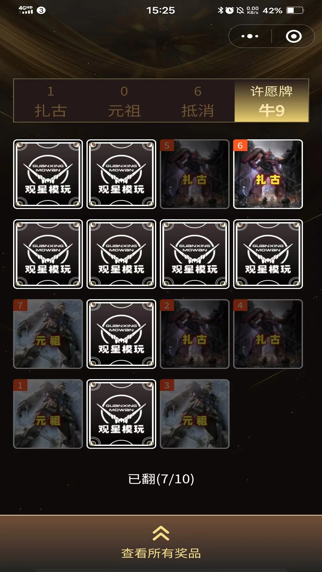 ģ(ģְ칺)v6.2.0 ٷ