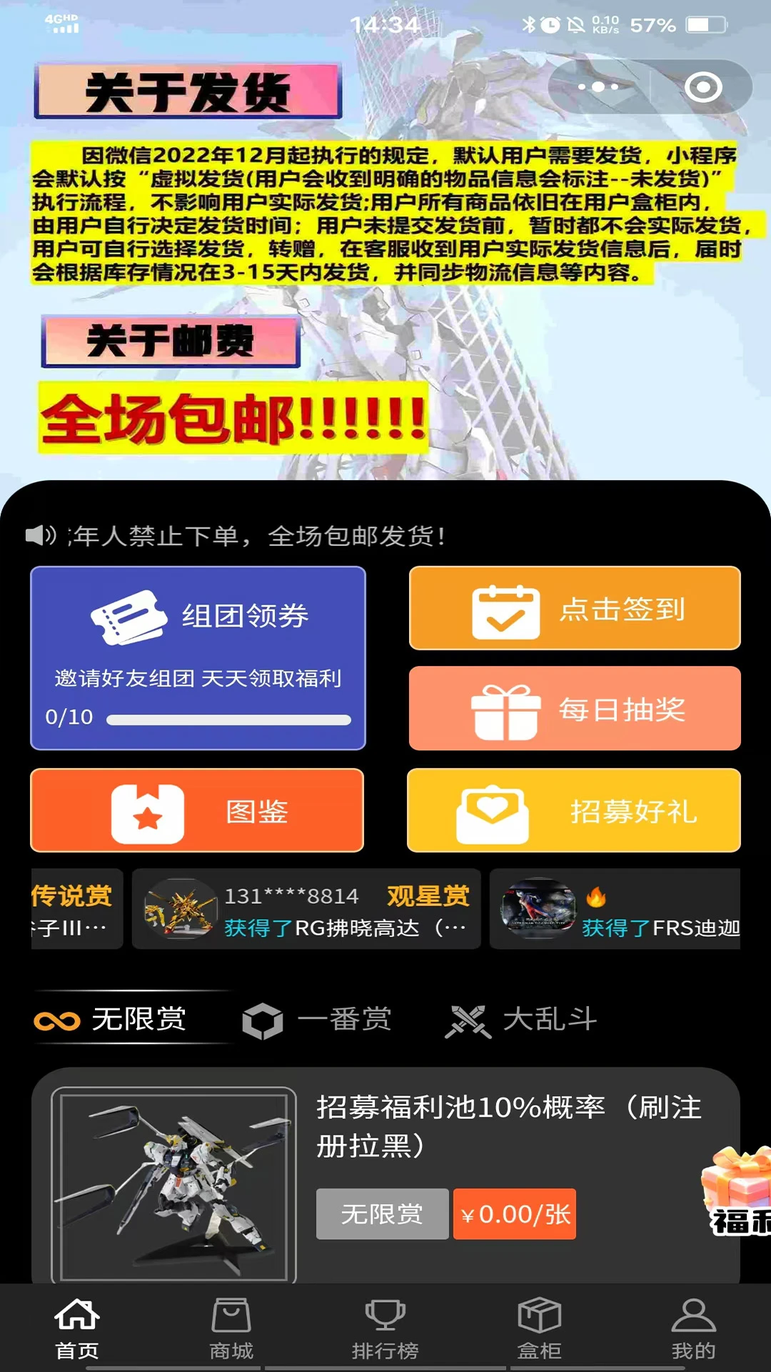 ģ(ģְ칺)v6.2.0 ٷ