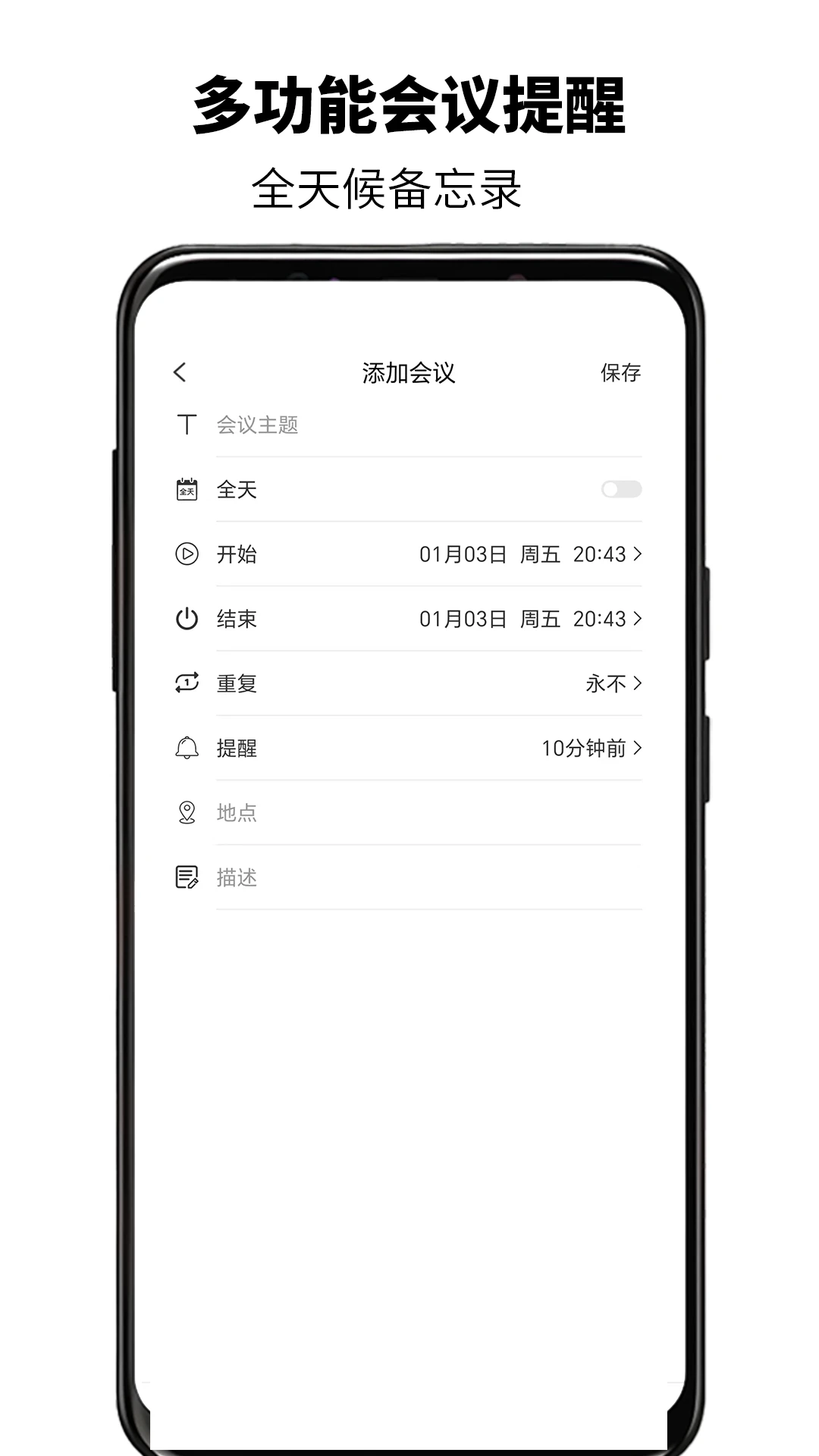 䰲׿ֻv1.0.3 ٷ