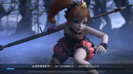 斗神大陆2025官方最新版本 斗神大陆2025官方最新版本