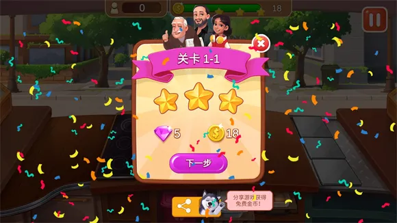 楼下的早餐店最新手机版 楼下的早餐店最新手机版