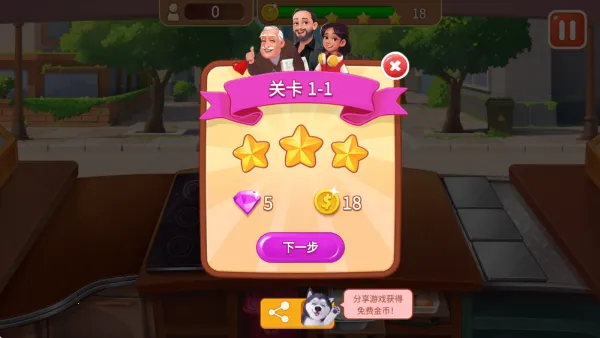 楼下的早餐店最新手机版 楼下的早餐店最新手机版