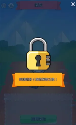 采矿大亨最新手机版 采矿大亨最新手机版