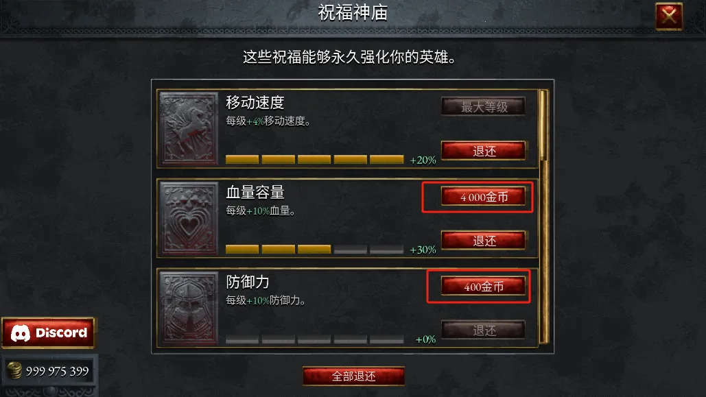 苦痛殿堂(暗黑冒险手游) 苦痛殿堂(暗黑冒险手游)