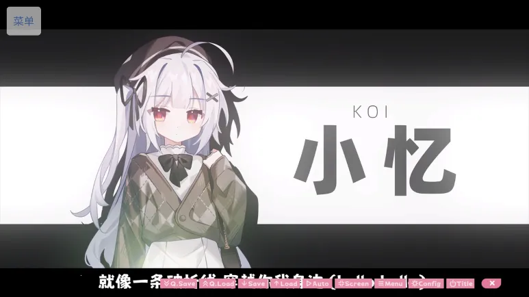 冬日树下的回忆2025官方正版 冬日树下的回忆2025官方正版