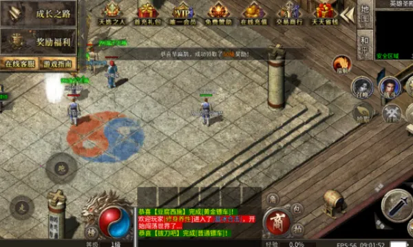 九歌龙渊(传奇热血手游) 九歌龙渊(传奇热血手游)